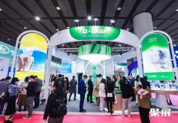 杭州化妆品原料展现场图片3