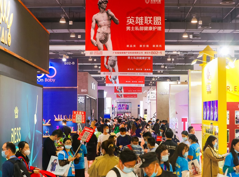 2025上海国际情趣生活及健康产业博览会举办时间及地点