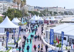 法国地产展展会现场(现场盛况)1