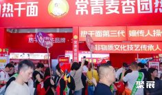 2027良之隆武汉食材加工与包装设备展览会(CFTF)逛展指南:时间地点/门票多少钱?