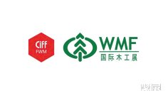 2024上海木工机械展参观攻略(时间+地点+门票预约+交通)