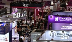 2025深圳成人健康展时间和举办地点