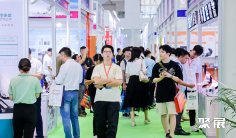 2026上海安防展(ISE)时间地点