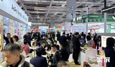 2026年上海食品添加剂展门票购买方式,多少钱一张?