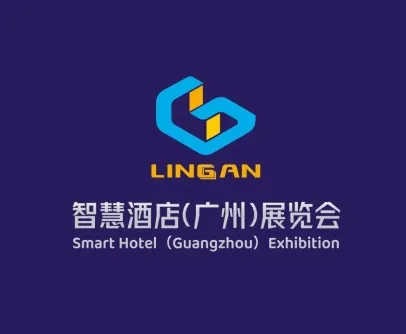智慧酒店（广州）展览会