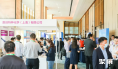 宁波骋拓金属制造有限公司与“中国(深圳)国际海洋油气大会暨展览会”相约深圳!