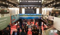 法国豪华旅游展2025门票购买途径