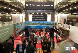 戛纳旅游展展会现场(现场盛况)1