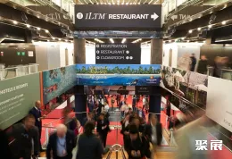 法国豪华旅游展现场图片1