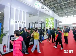 北京定制家居展展会现场(现场盛况)3
