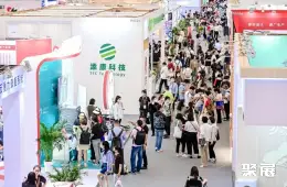 上海国际养老展展会现场(现场盛况)1