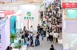 上海老博会现场图片1