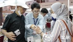 2026年印尼家电展门票购买途径?怎么购票?