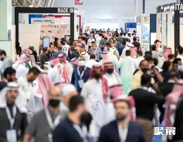 沙特礦業(yè)展展會現(xiàn)場(現(xiàn)場盛況)1