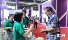 上海芳香展2025门票价格