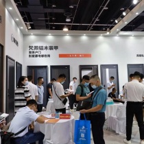 永康门展2025会刊怎么获取？