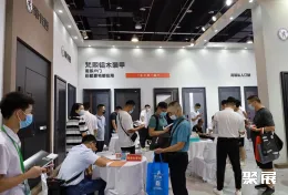 永康门展现场图片5