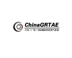 China (Guangrao) International Rubber, Tire & Auto Parts ExhibitionLogo