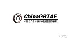 轮胎轮毂2026年全国展会有哪些?