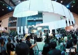 泰国咖啡展展会现场(现场盛况)2