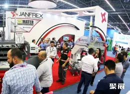 巴塞罗那塑料橡胶展展会现场(现场盛况)4