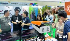 IAAPA亚洲博览会(IAAPA Expo Asia)2026最新会刊