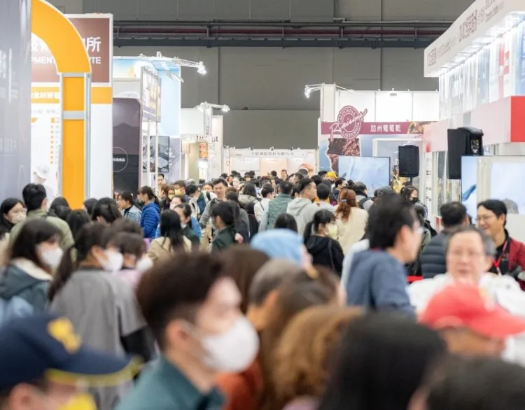 台湾烘焙展览会