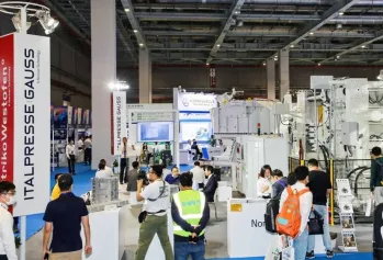 天津铸造展2025展会会刊