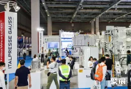 上海铸博会现场图片6