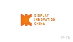 显示2025年8月展会排期时间表