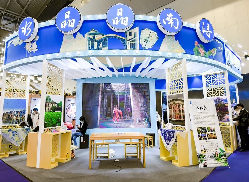 上海旅游展2026时间表及地点