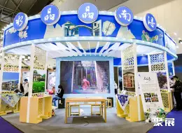上海旅博会展会现场(现场盛况)8