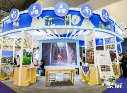 上海旅游展现场图片8