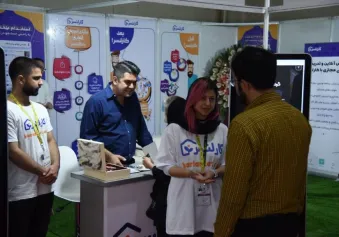 伊朗家电展(IRAN ELECOMP)2026时间地点