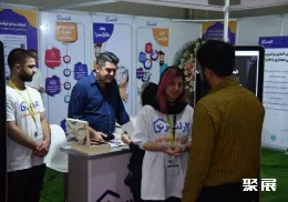 伊朗家电展现场图片5