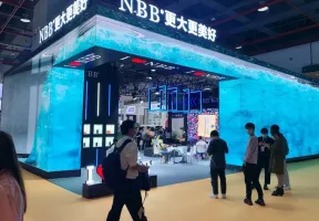 2025广州成人展展位价格与展位申请