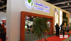 2025年埃及畜牧展(AGRENA)门票购买方式,多少钱一张?