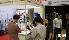 2026新加坡安防展 (Safety & Security Asia)预登记注意事项