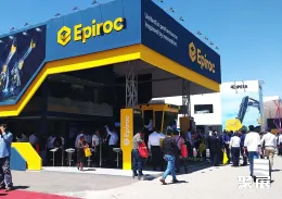 智利矿业展现场图片5