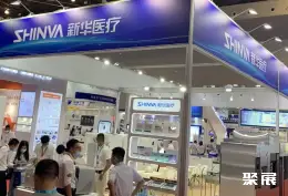 北京国际医疗器械展展会现场(现场盛况)7