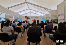墨西哥模具展展会现场(现场盛况)3