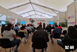 墨西哥模具展展会现场(现场盛况)3