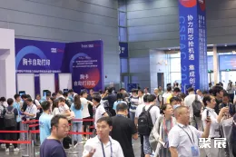 中國半導體設備年會展會現場(現場盛況)6