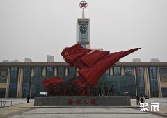 石家庄解放广场会展中心(老火车站)