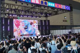 上海漫展现场图片2