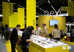法国眼镜展现场图片9