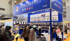 2026宁波中小工厂展 (外贸工厂展)预登记注意事项