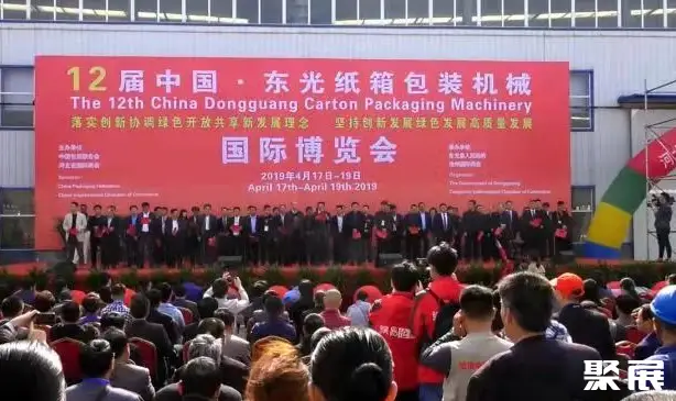China East Light Packaging Machinery Exhibition Center展馆图