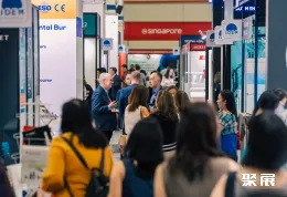 新加坡牙科展展会现场(现场盛况)1