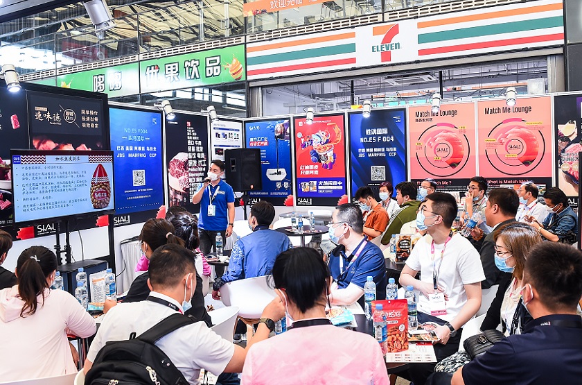 上海西雅食品展(SIAL)2026门票价格